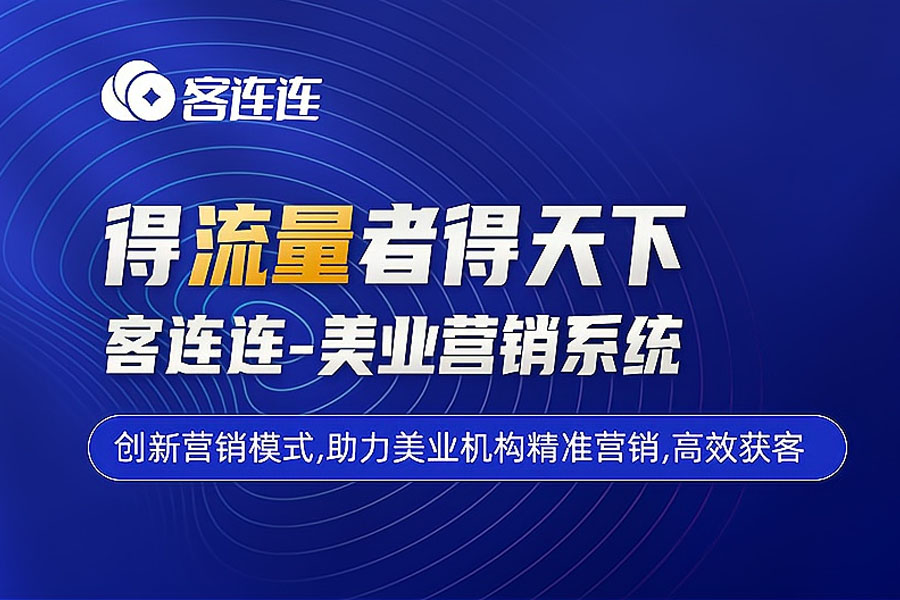 营销系统.jpg