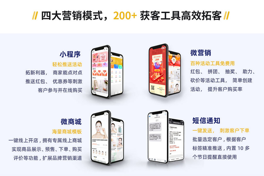 营销系统1.jpg