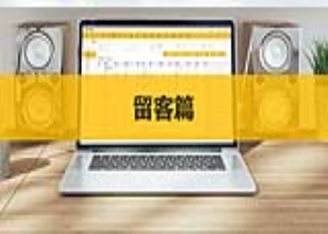 美业系统_客连连