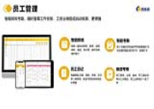 美业系统_客连连