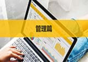 美业系统_客连连