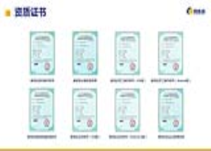 美业系统_客连连