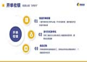 美业系统_客连连