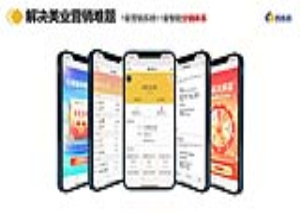 美业系统_客连连