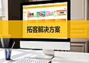 美业系统_客连连