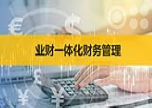 美业系统_客连连