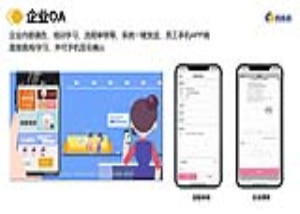 美业系统_客连连