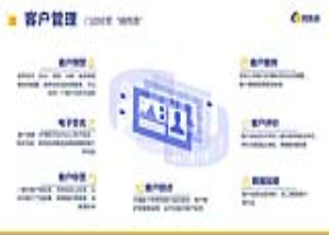 美业系统_客连连