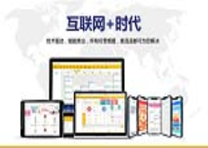 美业系统_客连连