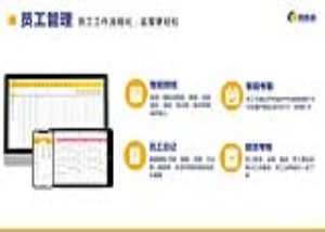 美业系统_客连连