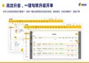 美业系统_客连连