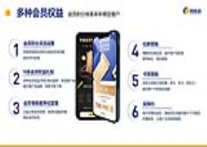 美业系统_客连连
