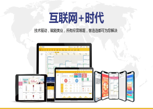 美业系统_客连连