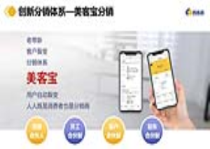 美业系统_客连连