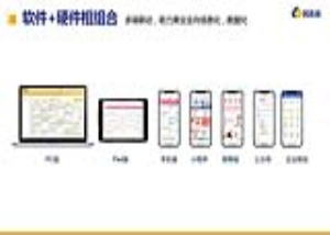 美业系统_客连连