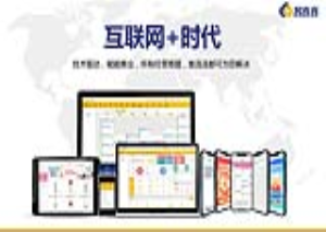 美业系统_客连连