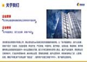 美业系统_客连连